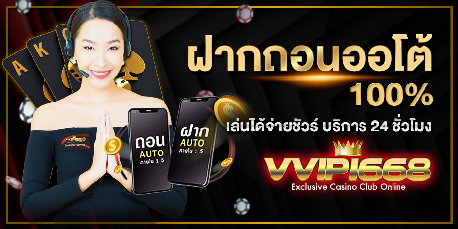 สล็อต เครดิต ฟรี 68